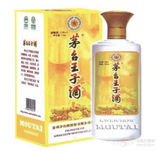 茅台王子酒价格概述