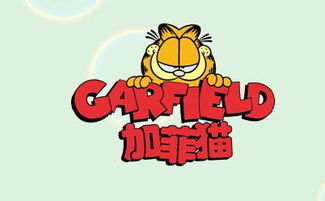 加菲猫市场价格区间