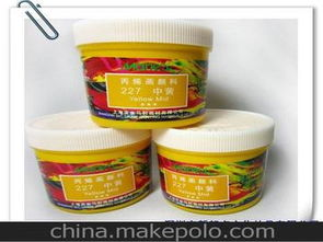 美术颜料价格概览