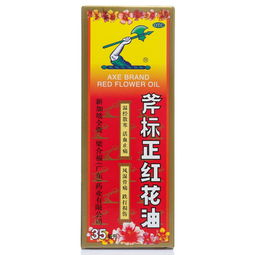红花油的市场价格范围