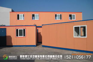 集装箱房价格基础构成