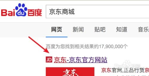 京东免运费基本政策解析