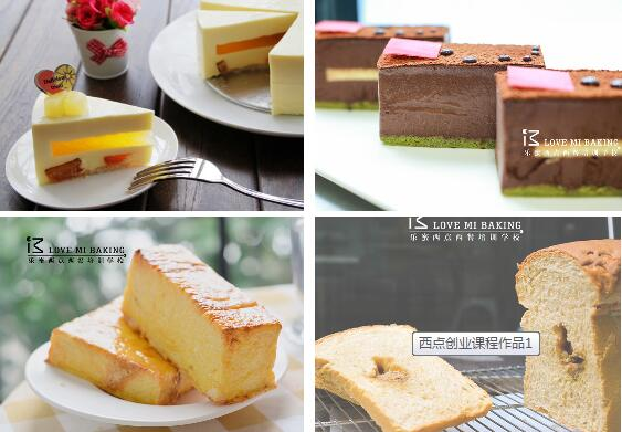 西点培训费用概览