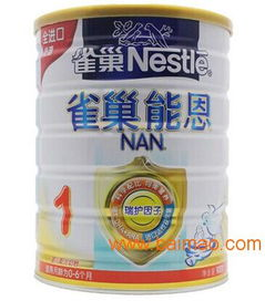 雀巢奶粉价格概述