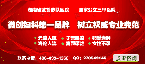 堕胎费用的基本构成