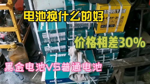 超威电池市场定位与价格概述