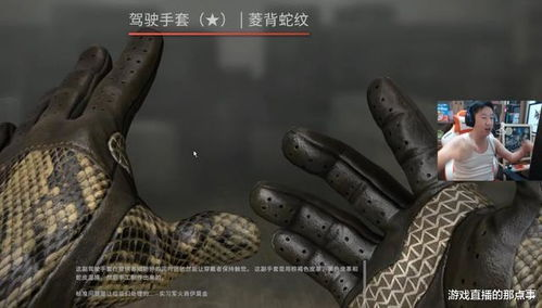 CSGO开箱的基本价格结构