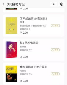 旧书回收市场价格概述