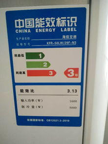 26度空调耗电量解析