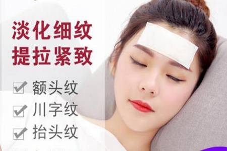 面部除皱的基本价格范围