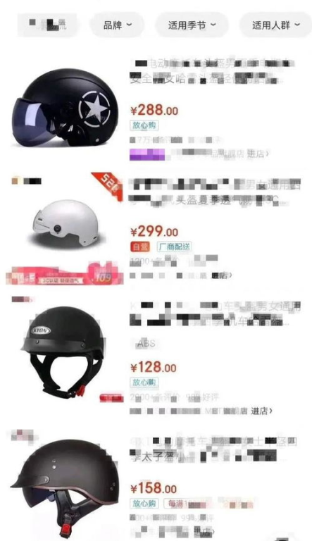 一、头盔价格区间概览