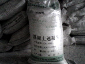 混凝土速凝剂的市场价格概况