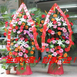 开业花篮的价格构成与市场行情