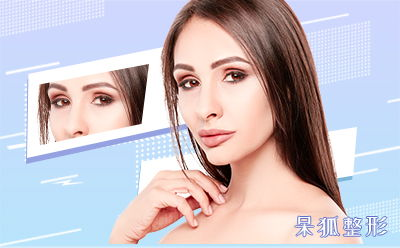 膨体隆鼻手术的基本价格构成