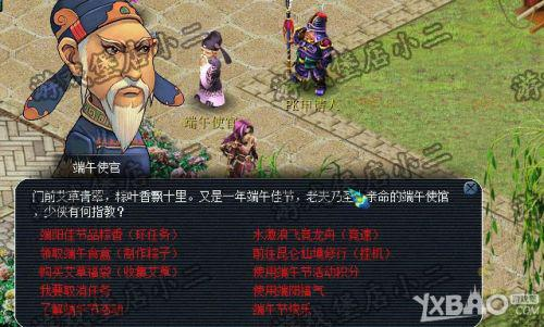 梦幻西游转区的基本费用构成