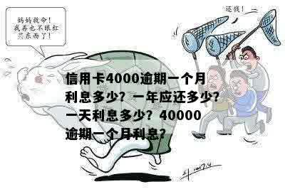 一天多少钱的基本计算方法
