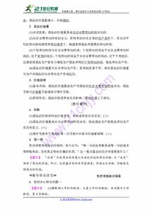 一盒价格的影响因素解析