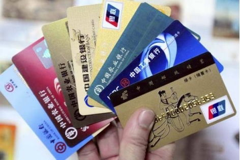 银行卡费用构成与类型解析