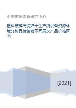 一、电脑设备价格区间分析