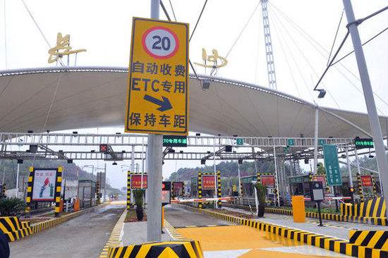 高速公路通行费用基本构成
