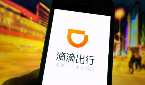 迪迪(滴滴出行)基础收费标准详解