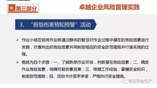 首付的基本概念与重要性