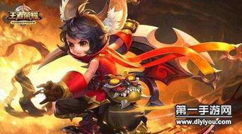 王者荣耀游戏价格体系概述