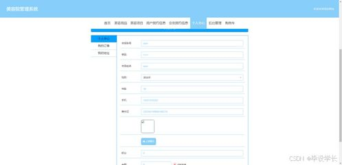 美容项目价格概述