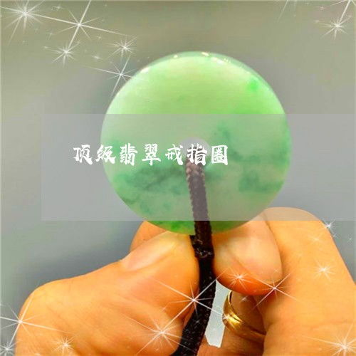戒指价格区间概览