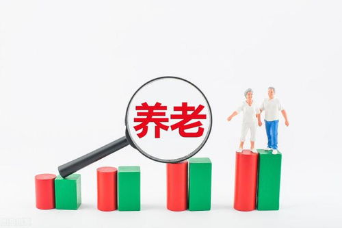 养老成本现状与影响因素