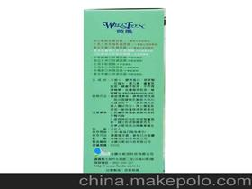 面膜市场价格概览