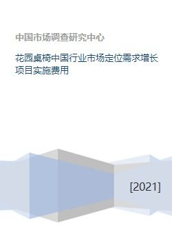 一桌价格概览与市场定位
