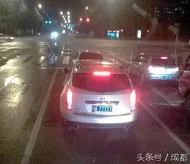 车牌价格的基本构成