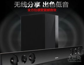 音响价格市场概况