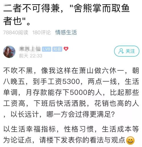存多少钱的重要性