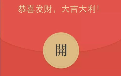 红包金额的基本原则与文化背景