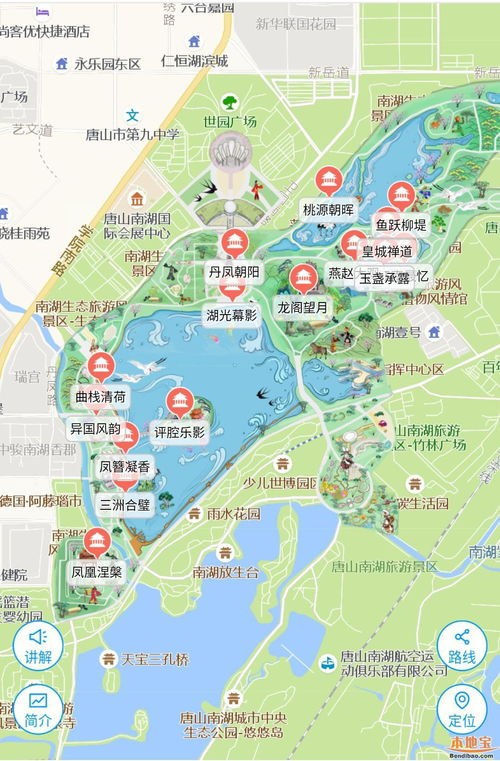 到广州的交通方式及费用概述