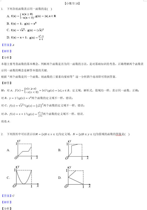 17的价格基础概念