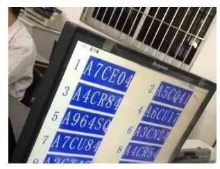 上牌费用基本构成