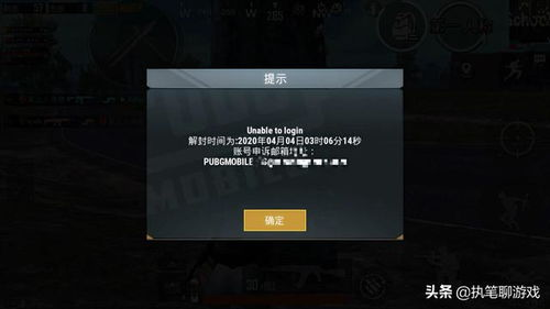 pubg手游卡盟的基础运作模式