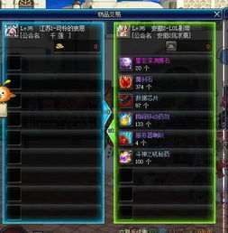 一、先想清楚:你玩DNF的“核心目标”是什么?