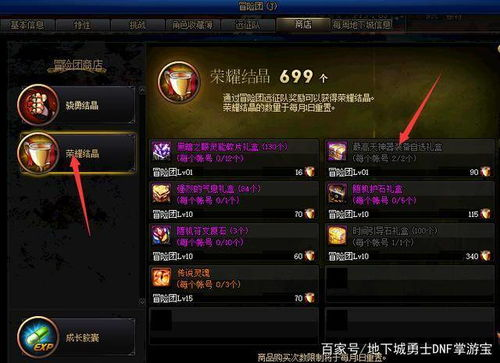为什么DNF端游攻略下载成了老玩家的“刚需”?