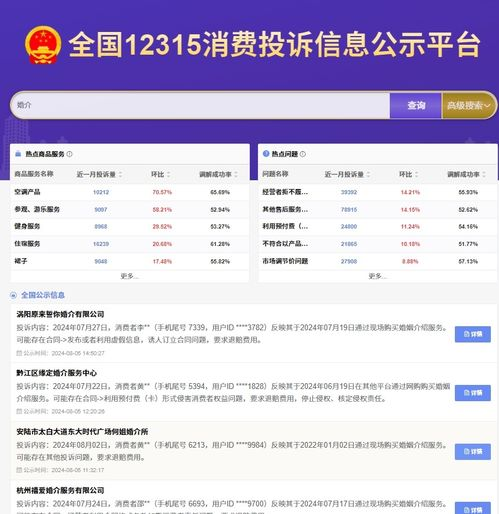 卡盟平台的“灰色产业链”:低价背后的“甜蜜陷阱”