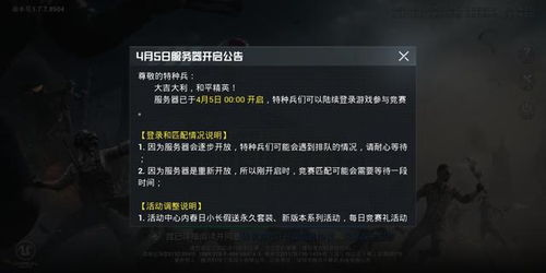 “吃鸡卡盟304”为何能吸引大量玩家?——从需求痛点到灰色产业链的形成