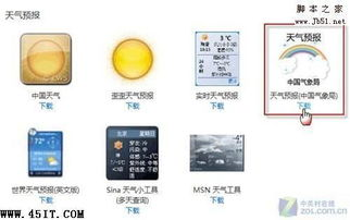 一、辅助工具的“灰色地带”：合法与非法的模糊边界