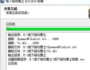 为什么选择DNF卡盟GT官网？安全与便捷的双重保障