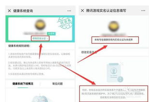 如何识别官方认证的DNF卡盟官网入口