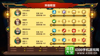 战棋游戏的核心设计理念