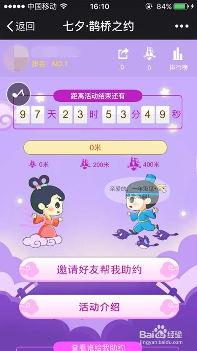 微信互动小游戏定制的市场现状与机遇