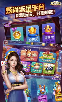 成都手机APP游戏开发的优势与特色